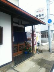 鮨角田