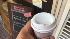やなか珈琲店大森店
