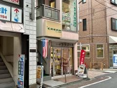 カフェドラゴーネ