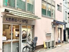カフェドラゴーネ
