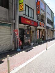 櫻苑
