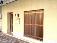 おばんざい家・穂