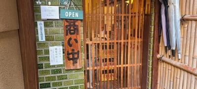 めん房やまもと