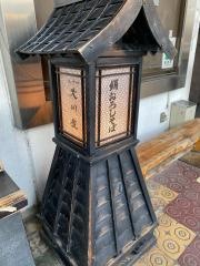 大川屋本店