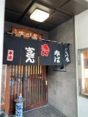 大川屋本店