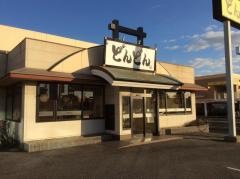 どんどん光店