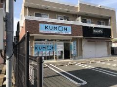 公文式西戸崎教室