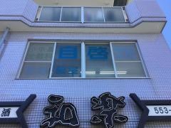 個別指導塾の自啓館明野教室