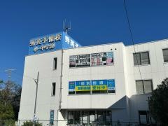 秀英予備校興津駅前校