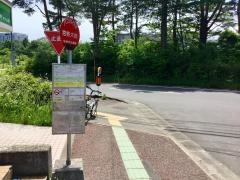 「宮教大前」バス停留所