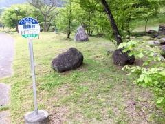「健康村」バス停留所