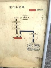 「美園郵便局」バス停留所