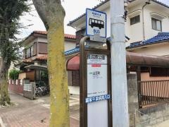 「長沼原公園」バス停留所