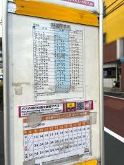 「神山」バス停留所