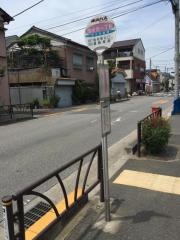 「西水元一丁目」バス停留所