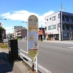 「万町一丁目」バス停留所