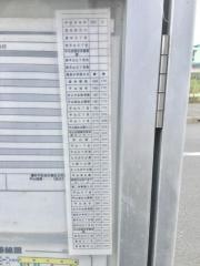 「滝合小学校入口」バス停留所