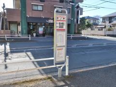 「五ノ神」バス停留所