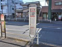 「五ノ神」バス停留所