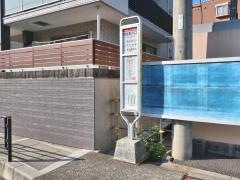 「柿生駅入口」バス停留所