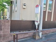 「柿生駅入口」バス停留所