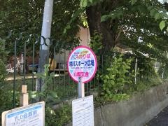 「境川スポーツ広場」バス停留所