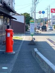 「新通町」バス停留所