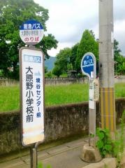 「大原野小学校前」バス停留所