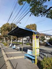「富田林病院前」バス停留所