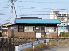 長屋駅