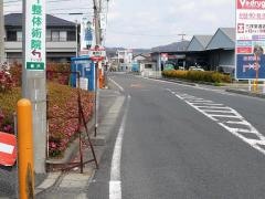 「綾戸口」バス停留所