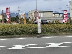 「綾戸口」バス停留所