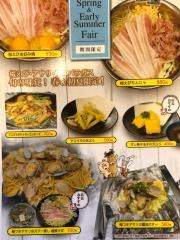 徳川　呉中通り店