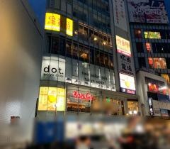塚田農場　町田森野店