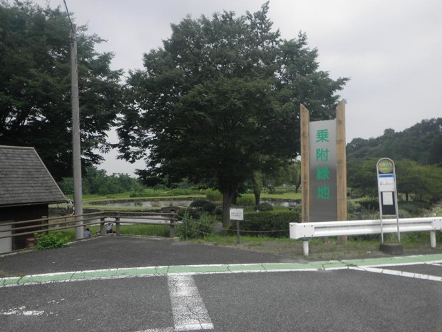 乗附