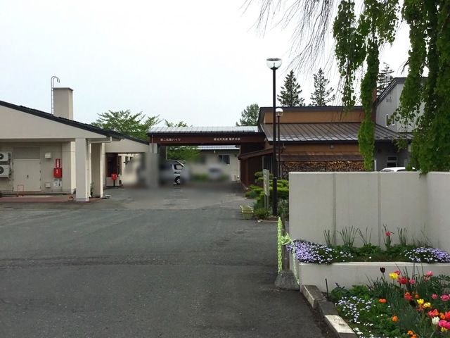 第二松園ハイツ