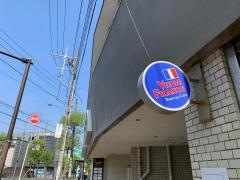 ヴィド・フランス　屏風浦店