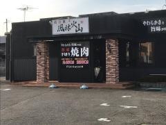 肉将軍　風林火山　奈良上牧店