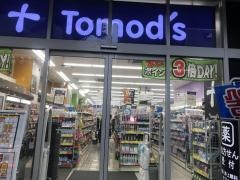 トモズ大宮店