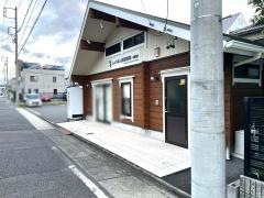 しょうなん調剤薬局柳原店