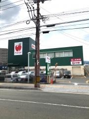 エフコープ那珂川店