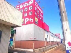 ニシムタ 吉野店