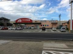 クスリのアオキ　豊店