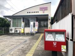 豊橋北島郵便局