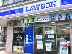 ローソン　西大島駅前店