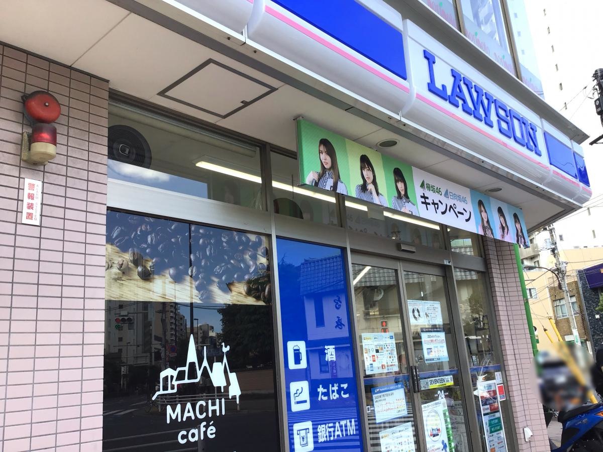 ローソン西大島駅前店です。