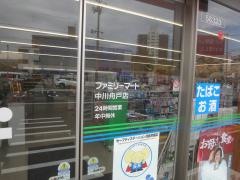 ファミリーマート　中川舟戸店