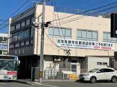 源寿司
