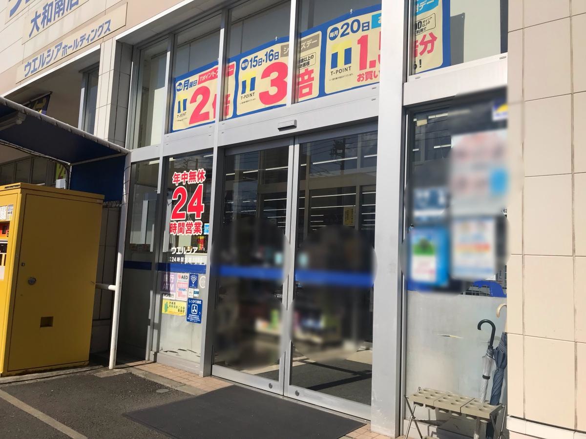 エントランス周り