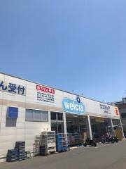 ウエルシア　大和南店